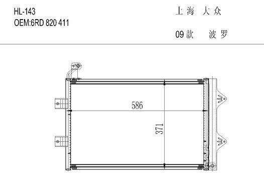 一汽-大众奥迪HL-143 POLO  10-