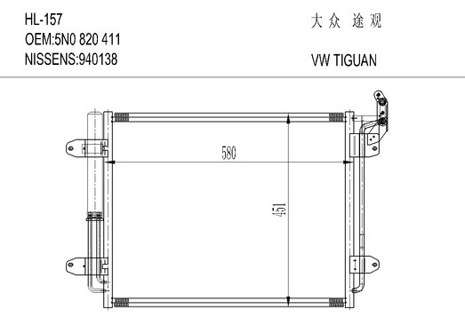 一汽-大众奥迪HL-157 VW TIGUAN