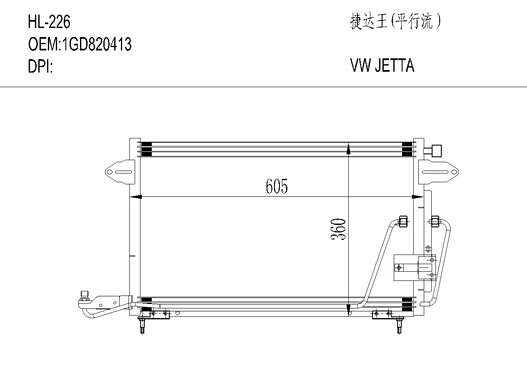 一汽-大众奥迪HL-226 VW JETTA