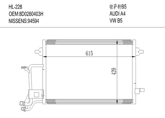 一汽-大众奥迪HL-228 AUDI A4/VW B5