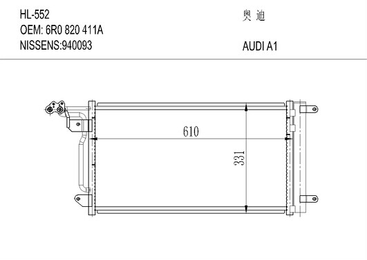 一汽-大众奥迪HL-552 AUDI A1 2010/VW POLO 2011