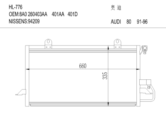 一汽-大众奥迪HL-776 AUDI 80 91-96