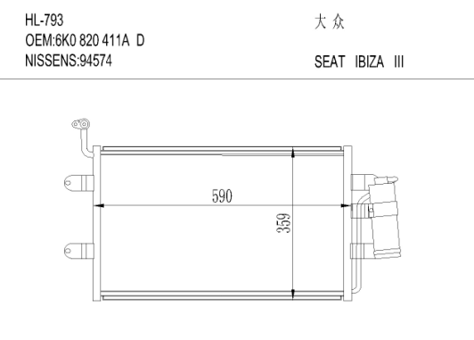 一汽-大众奥迪HL-793 SEAT IBIZA III CORDOBA