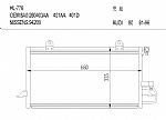 HL-776 AUDI 80 91-96