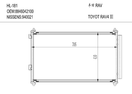 丰田HL-181 TOYOT RAV 4 Ⅲ