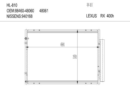 丰田HL-810 HIGHLANDER
