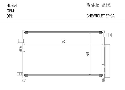 别克雪佛兰HL-254 CHEVROLET EPICA