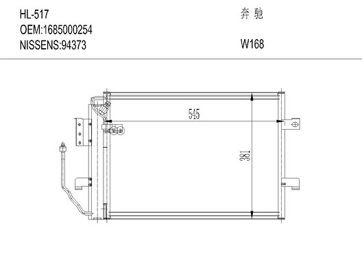 奔驰HL-517 W168