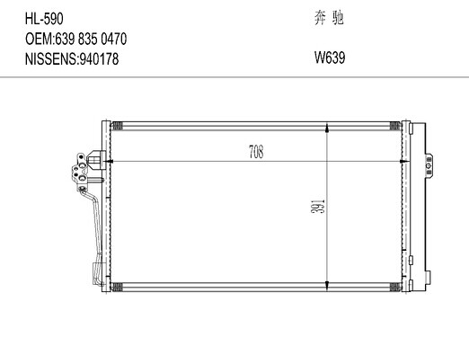 奔驰HL-590 W639