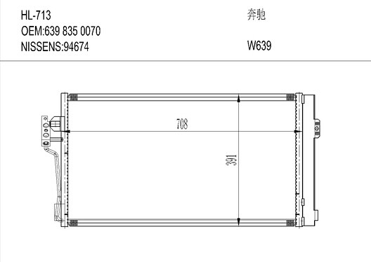 奔驰HL-713 W639