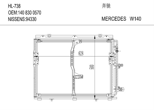 MERCEDESHL-738 W140/C140