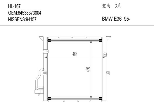 宝马HL-167 BMW E36 95-