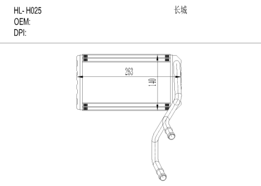 暖风HL-H025 Great Wall(长城)