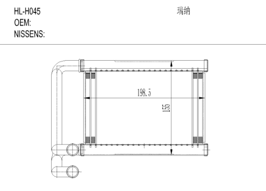 暖风HL-H045 Rena(瑞纳)