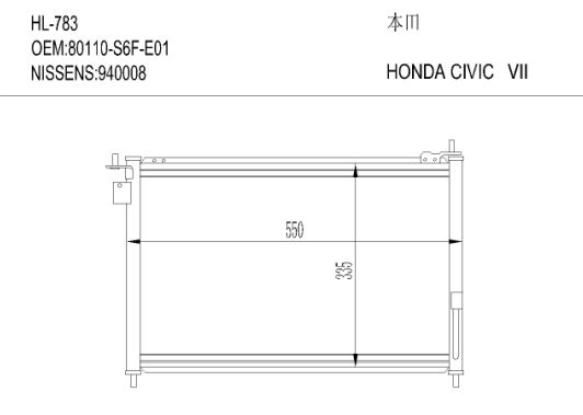 HONDAHL-783 HONDA CIVIC Ⅵi