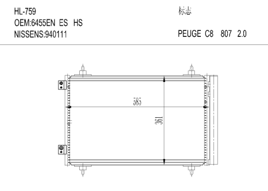 标志雪铁龙HL-759 C8/807/2.0HDI