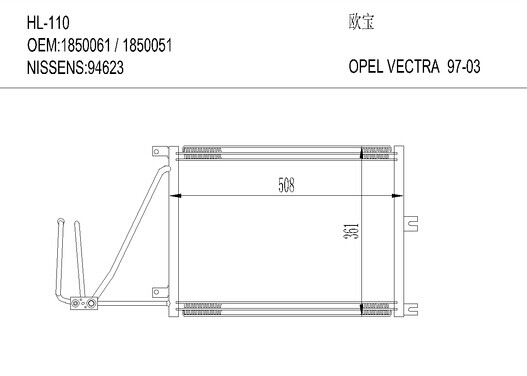 欧宝HL-110 OPEL VECTRA 97-03