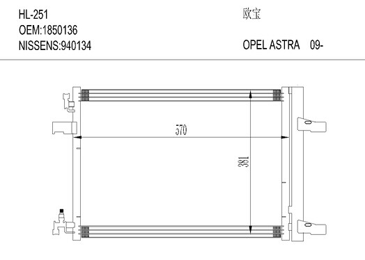 欧宝HL-251 OPEL ASTRA  09-