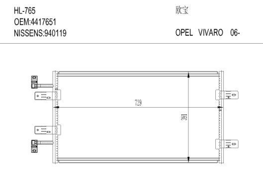 欧宝HL-765 VIVARO  06-