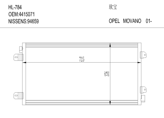 欧宝HL-784 OPEL MOVANO 01-