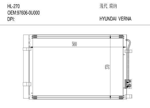 现代HL-270 VERNA