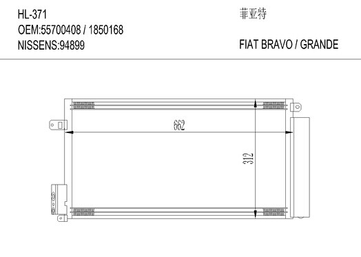 菲亚特HL-371 BRAVO/GRANDE