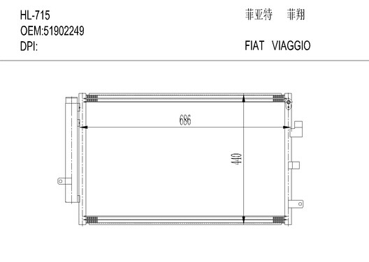 菲亚特HL-715  FIAT  VIAGGIO