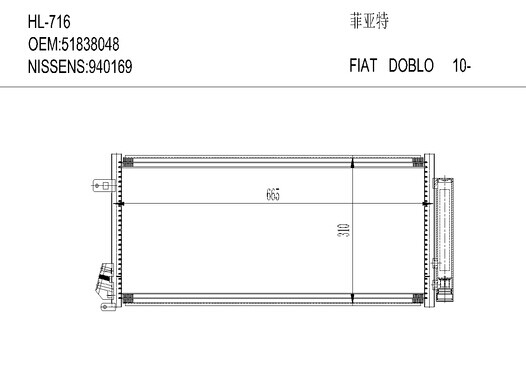 菲亚特HL-716 FIAT DOBLO 10-