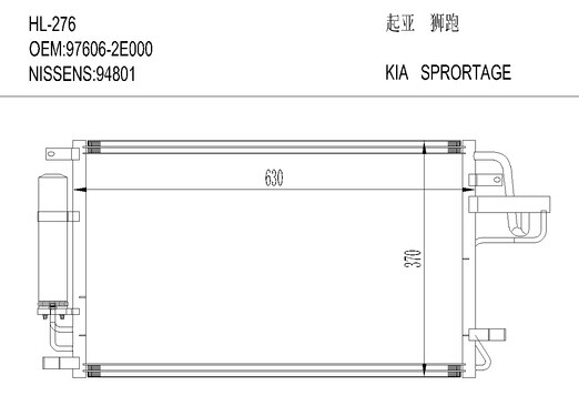 起亚HL-276 KIA SPRORTAGE