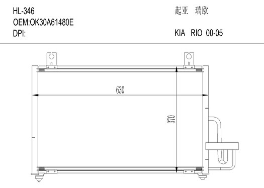 KIAHL-346 KIA RIO 00-05