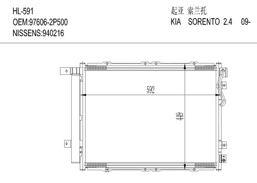 起亚HL-591 KIA SORENTO 2.4 09-