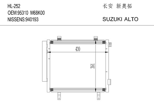 铃木HL-252 SUZUKI ALTO  09-