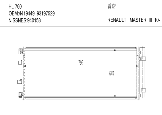 RENAULTHL-760 MASTER III 10-