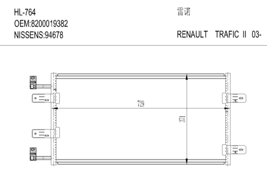 雷诺HL-764 TRAFIC II 03-