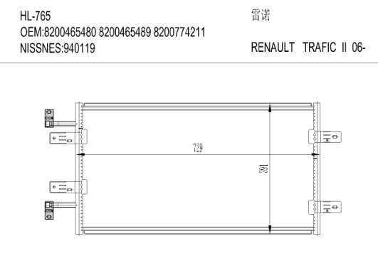 RENAULTHL-765 TRAFIC II 06-