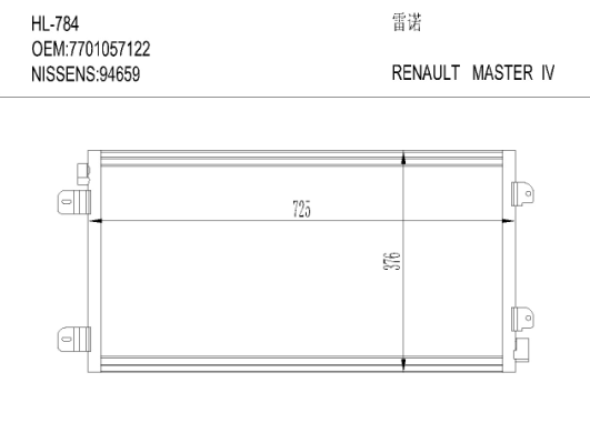 RENAULTHL-784 MASTER II 01-