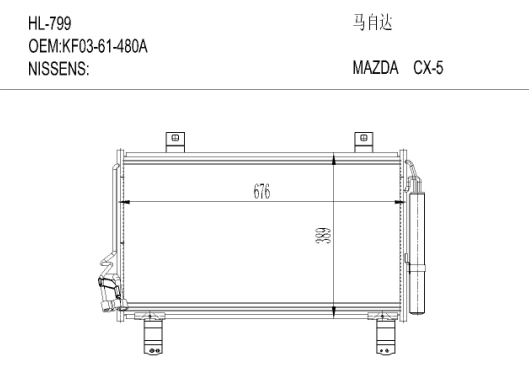 马自达HL-799 MADZA CX-5