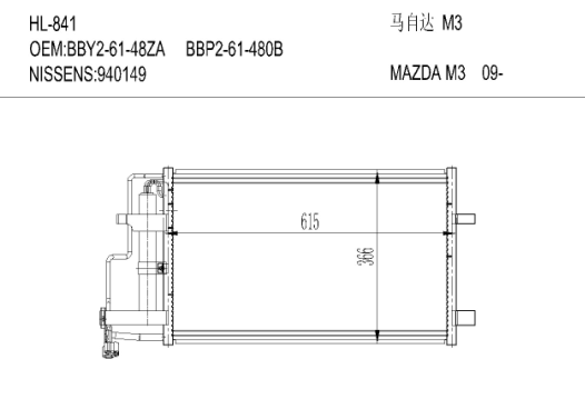 马自达HL-841 M3  09-