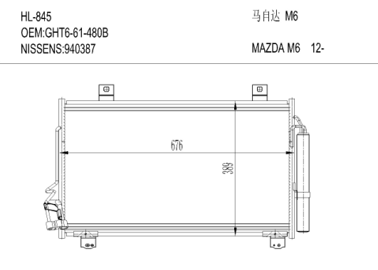 马自达HL-845 M6 12-
